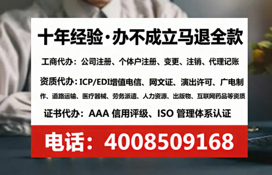 宁德办理<a href='https://www.lihengelec.com/  '>医疗器械网络销售备案</a>的实用指南：我的真实办理经历与深度分享