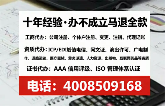 宁德<a href='https://www.lihengelec.com/  '>公司注销</a>全流程解析：我的亲身经历与避坑指南