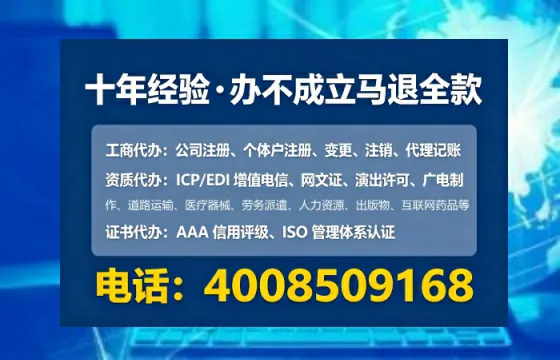 宁德办理<a href='https://www.lihengelec.com/  '>互联网药品许可证</a>的实用指南：从必要性到高效代办全流程解析