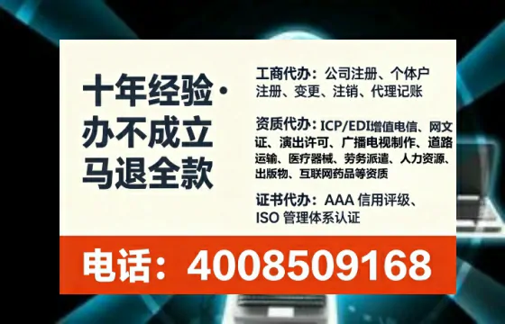 宁德办理<a href='https://www.lihengelec.com/  '>医疗器械网络销售备案</a>的实用指南：我的真实办理经历与深度分享