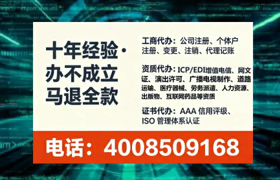 宁德办理<a href='https://www.lihengelec.com/  '>互联网药品许可证</a>的实用指南：从必要性到高效代办全流程解析
