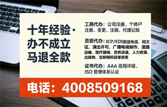 宁德办理<a href='https://www.lihengelec.com/ '>人力资源许可证</a>的实用指南:从必要性到高效办理全记录
