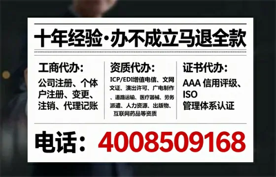 宁德<a href='https://www.lihengelec.com/  '>广电短剧三件套</a>办理指南：用途、流程、费用及高效办理优势全解析