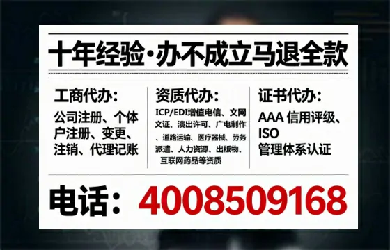 宁德广播电视节目制作许可证办理全攻略：我的亲身经历与实用建议