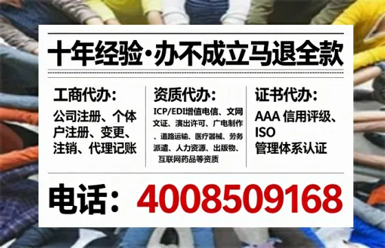 宁德办理<a href='https://www.lihengelec.com/ '>药品经营许可证</a>的实用指南:从必要性到全流程实操经验分享