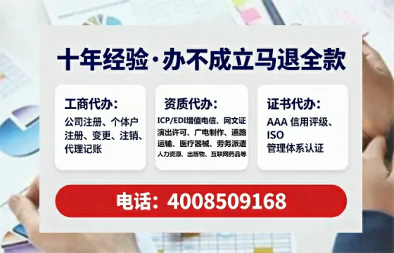 宁德办理<a href='https://www.lihengelec.com/  '>网络文化经营许可证</a>：我的真实经历与深度分享