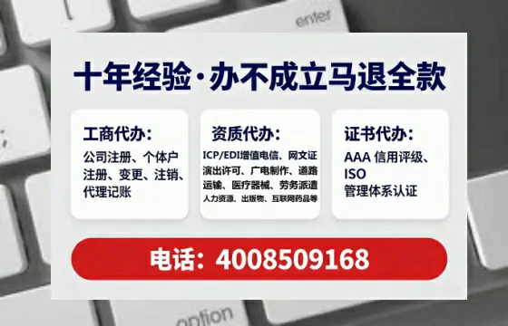 宁德办理<a href='https://www.lihengelec.com/  '>医疗器械二类经营备案证</a>的实用指南：从业者的亲身经历分享