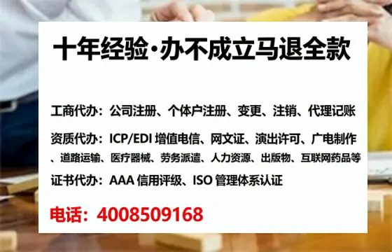 宁德办理<a href='https://www.lihengelec.com/ '>拍卖许可证</a>的实用价值与全流程经验分享