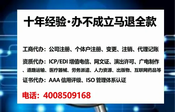 宁德办理<a href='https://www.lihengelec.com/  '>医疗器械二类经营备案证</a>的实用指南：从业者的亲身经历分享