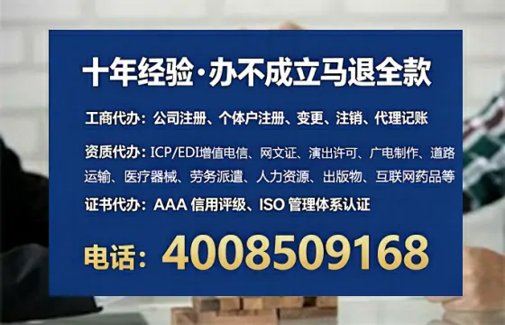 宁德<a href='https://www.lihengelec.com/  '>公司注册</a>全流程详解：我的亲身经历与避坑指南