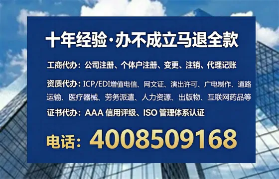 宁德办理<a href='https://www.lihengelec.com/ '>道路运输许可证</a>的实用指南:我的亲身经历与深度分享