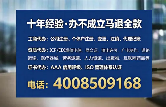 宁德办理<a href='https://www.lihengelec.com/ '>人力资源许可证</a>的实用指南:从必要性到高效办理全记录
