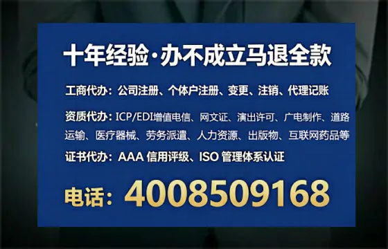 宁德办理<a href='https://www.lihengelec.com/  '>网络文化经营许可证</a>：我的真实经历与深度分享