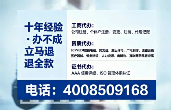 宁德办理<a href='https://www.lihengelec.com/ '>劳务派遣许可证</a>的实用指南:从必要性到高效办理全记录