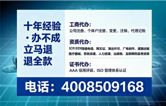 宁德办理<a href='https://www.lihengelec.com/  '>食品生产许可证</a>的实战指南：从必要性到高效办结全记录