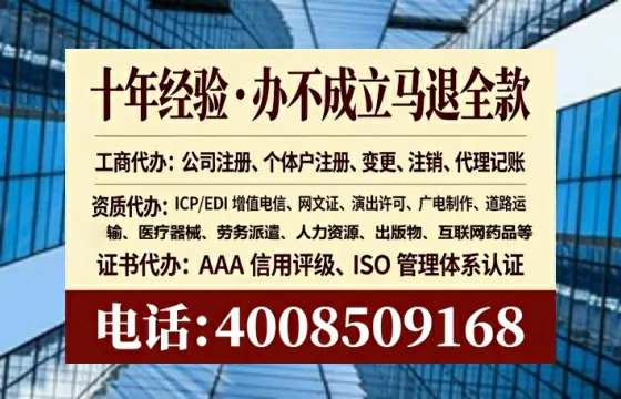 宁德办理<a href='https://www.lihengelec.com/  '>食品经营许可证</a>：我的亲身经历与实用指南