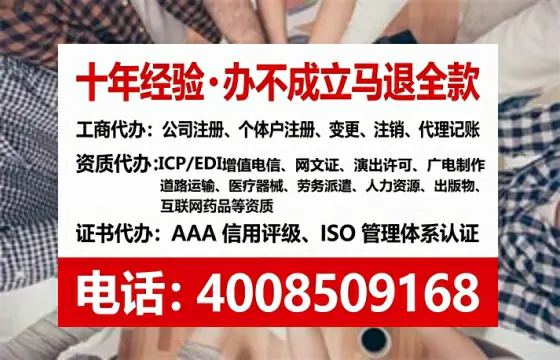 宁德办理<a href='https://www.lihengelec.com/ '>道路运输许可证</a>的实用指南:我的亲身经历与深度分享