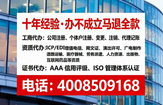 宁德<a href='https://www.lihengelec.com/  '>公司注册</a>全流程详解：我的亲身经历与避坑指南