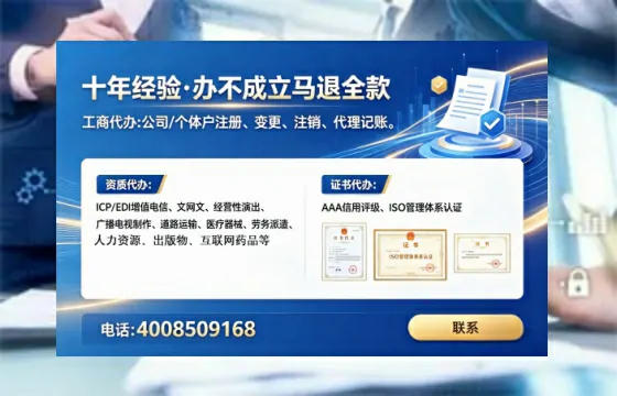 宁德办理<a href='https://www.lihengelec.com/ '>培训机构办学许可证</a>的实用指南:从需求到落地的全过程分享
