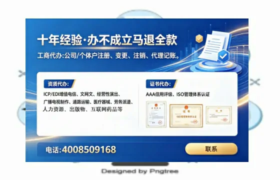 宁德<a href='https://www.lihengelec.com/  '>广电短剧三件套</a>办理指南：用途、流程、费用及高效办理优势全解析
