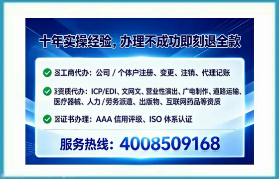 宁德办理<a href='https://www.lihengelec.com/ '>培训机构办学许可证</a>的实用指南:从需求到落地的全过程分享