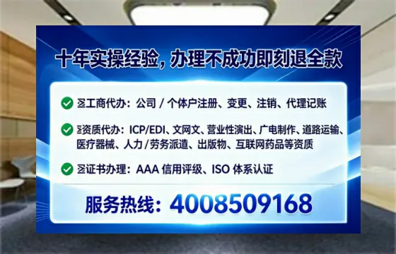 宁德办理<a href='https://www.lihengelec.com/  '>医疗器械三类经营许可证</a>的实用指南：我的亲身经历与深度分享