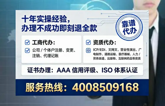 宁德<a href='https://www.lihengelec.com/  '>公司注销</a>全流程解析：我的亲身经历与避坑指南