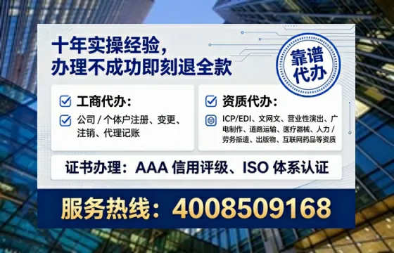 宁德广播电视节目制作许可证办理全攻略：我的亲身经历与实用建议