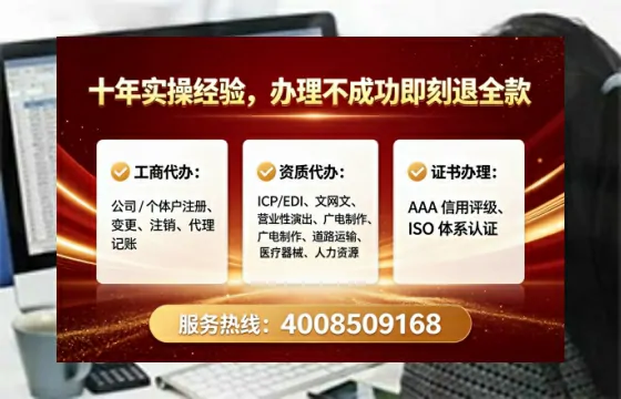 宁德个体户注销全流程详解：真实经历分享与避坑指南