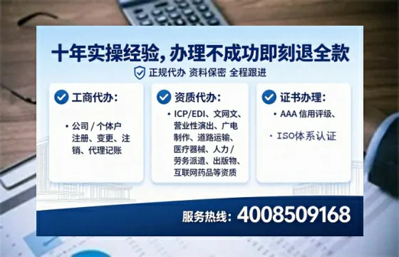 宁德地区办理ICP<a href='https://www.lihengelec.com/  '>增值电信许可证</a>的用途、流程与费用详解