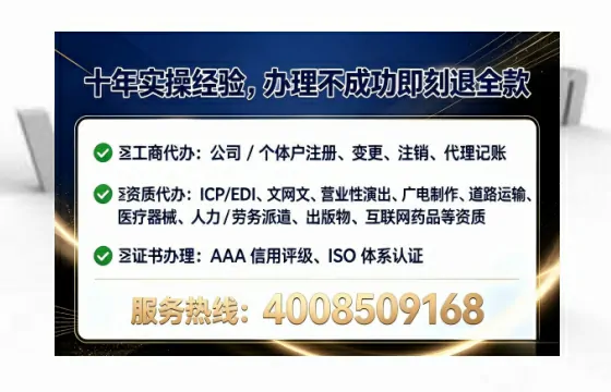 宁德办理<a href='https://www.lihengelec.com/  '>医疗器械三类经营许可证</a>的实用指南：我的亲身经历与深度分享